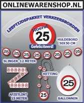 Feestpakket 25 jaar