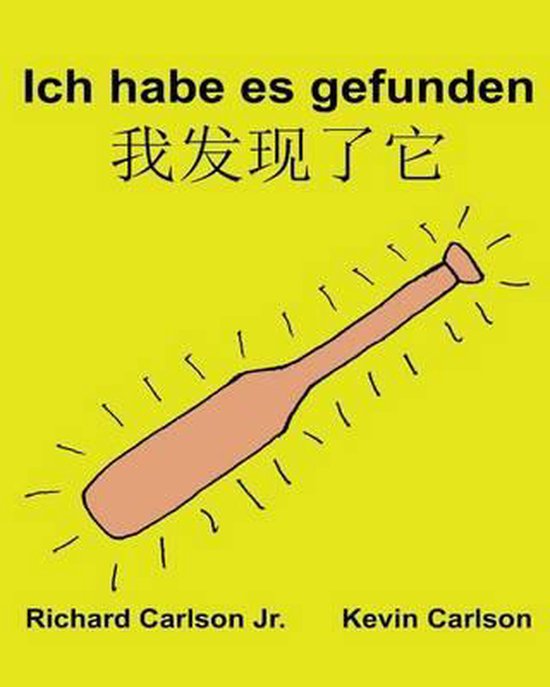 Griechisch Ich Habe Es Gefunden Ich habe es gefunden | 9781539824251 | Richard Carlson Jr | Boeken