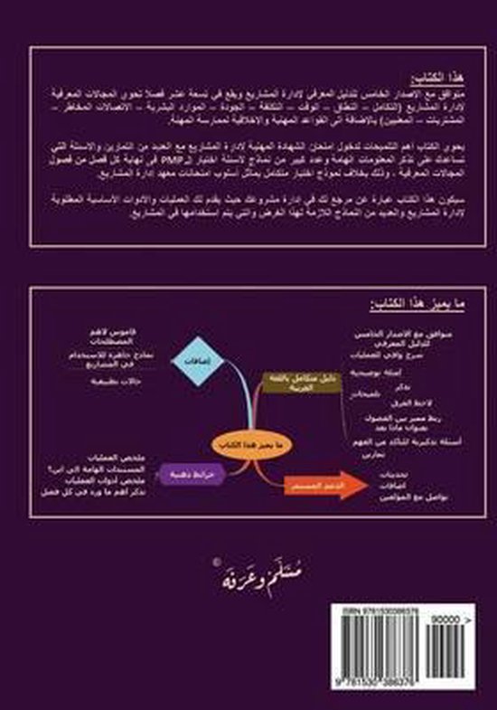 My Project - cover