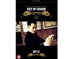 Jet Li Collection; Fist Of Legend