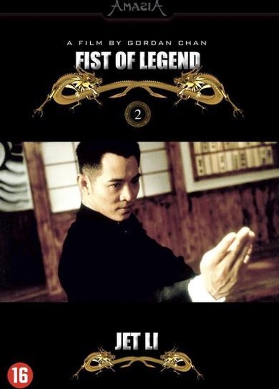 Jet Li Collection; Fist Of Legend