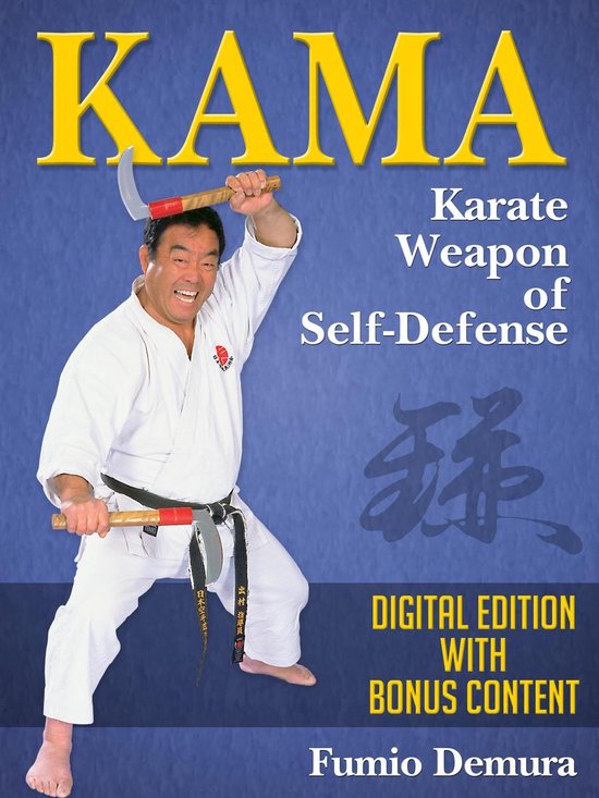 Kama - cover