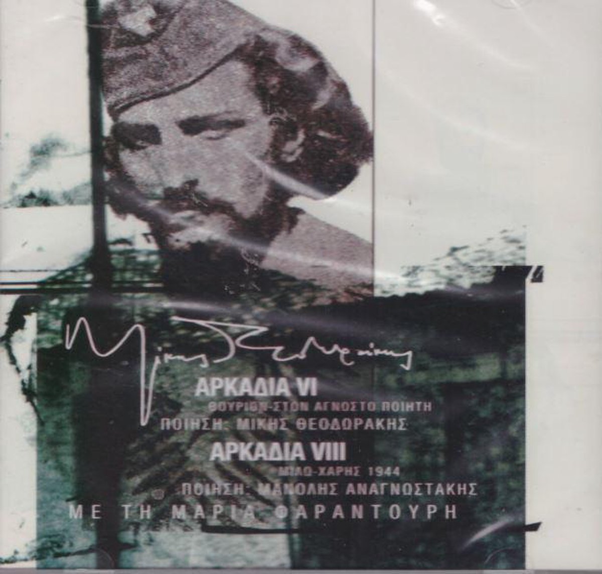 Arkadia Vi-viii