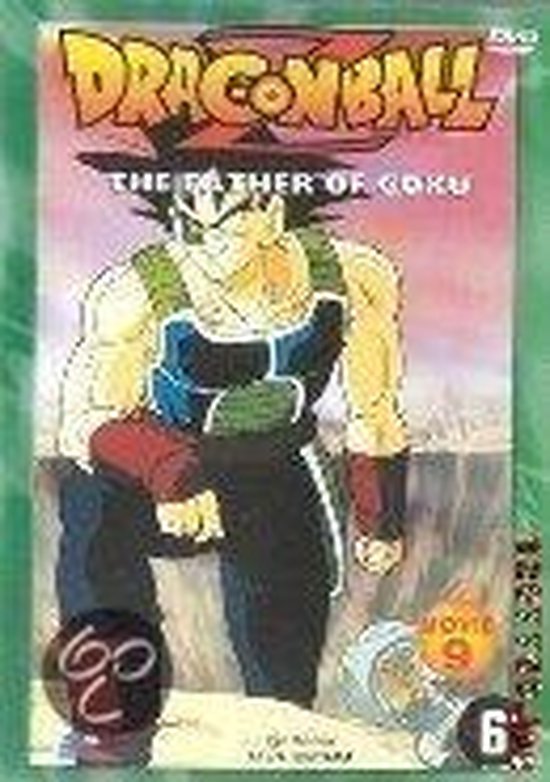 8711983453456 - Dragonball Z9