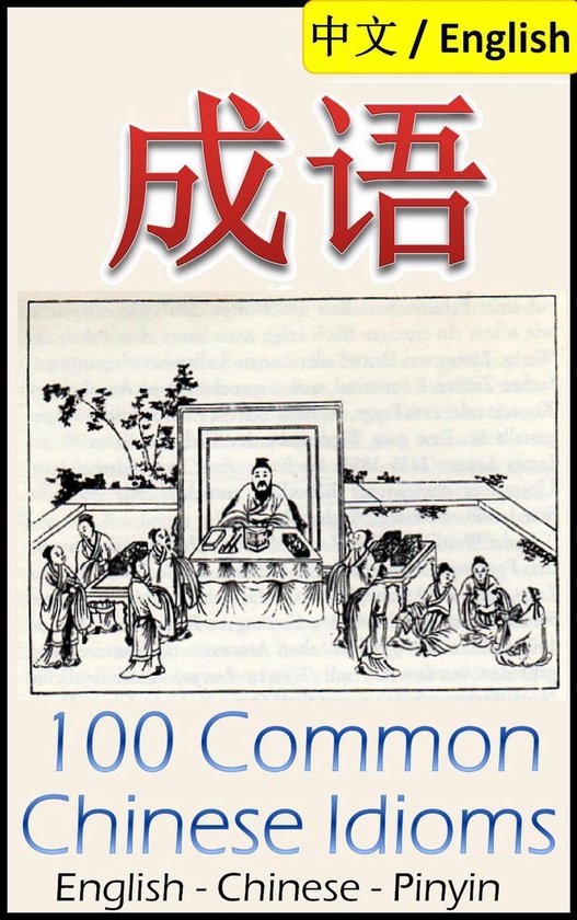 Chengyu: 100 Common Chinese Idioms Illustrated with Pinyin a ... - cover