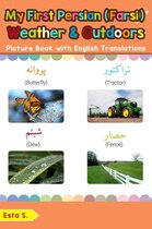 Teach & Learn Basic Persian (Farsi) words for Children 9 - My First Persian (Farsi) Weather & Outdoors Picture Book with English Translations
