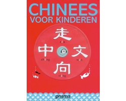 Prisma taalcursus - Chinees voor kinderen