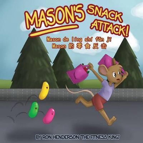 Mason's Snack Attack! - cover