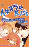 itazurana Kiss, Volume Collections 15 - itazurana Kiss