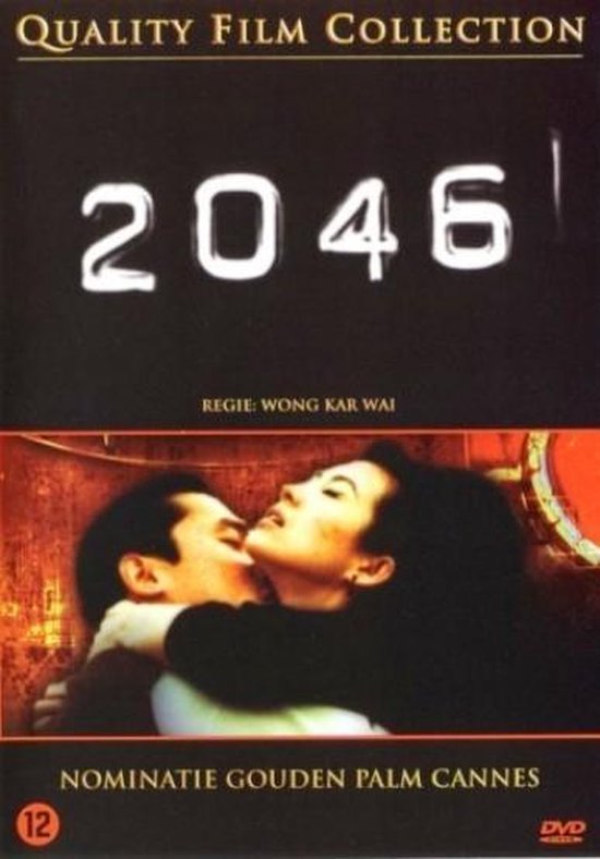 Cover van de film '2046'