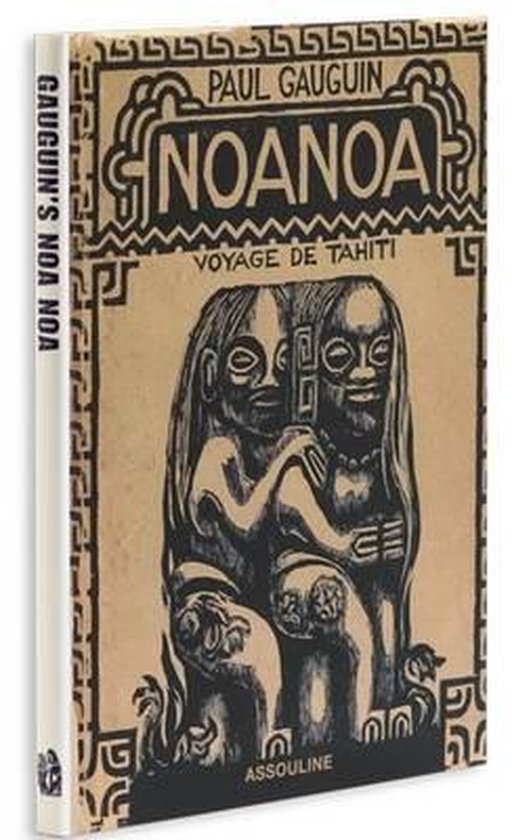 Gauguin's Noa Noa - cover