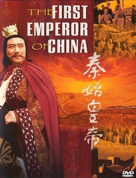 Cover van de film 'First Emperor Of China'