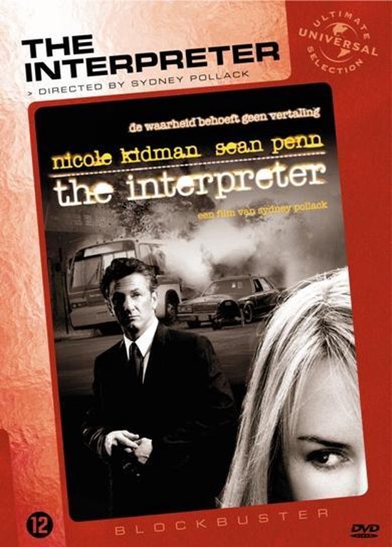 Interpreter