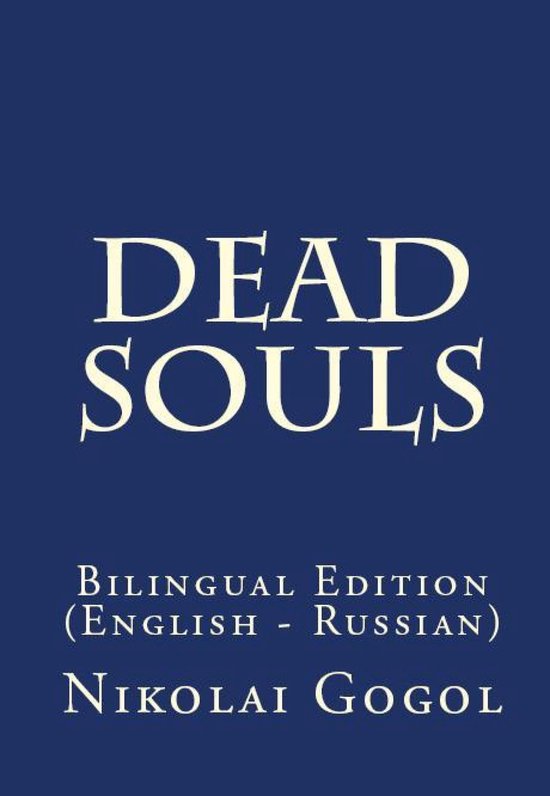 Dead Souls - cover