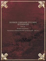 POLNOE SOBRANIE RUSSKIH LETOPISEJ Tom 14. Vtoraya polovina. Ukazatel k Nikonovskoj letopisi (IX - XIV tt.)