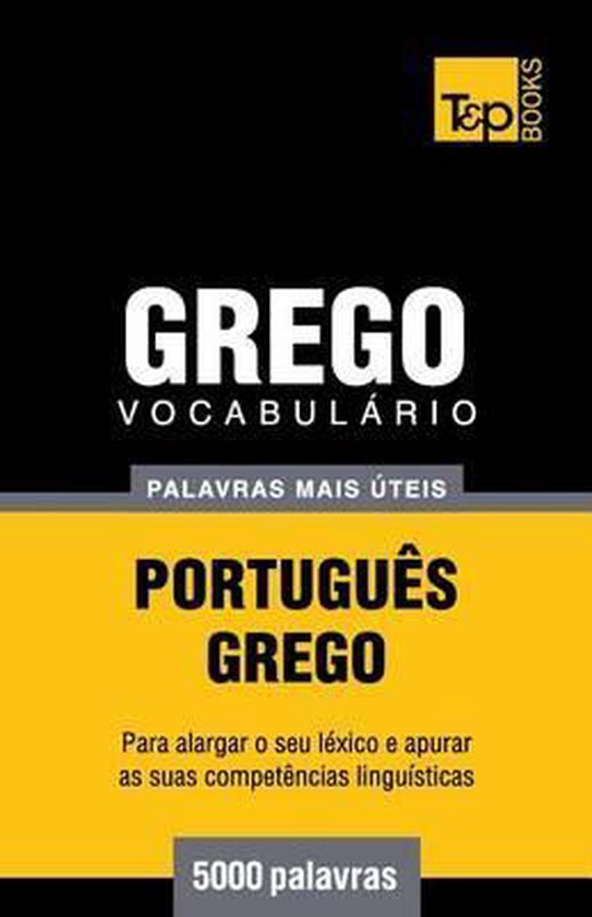 European Portuguese Collection- Vocabulário Português-Greg ... - cover