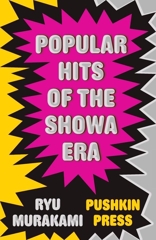 Popular Hits of the Showa Era