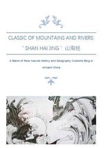 100 Books of Ancient China Classics - Classic of Mountains and Rivers; " Shan Hai Jing " 山海经