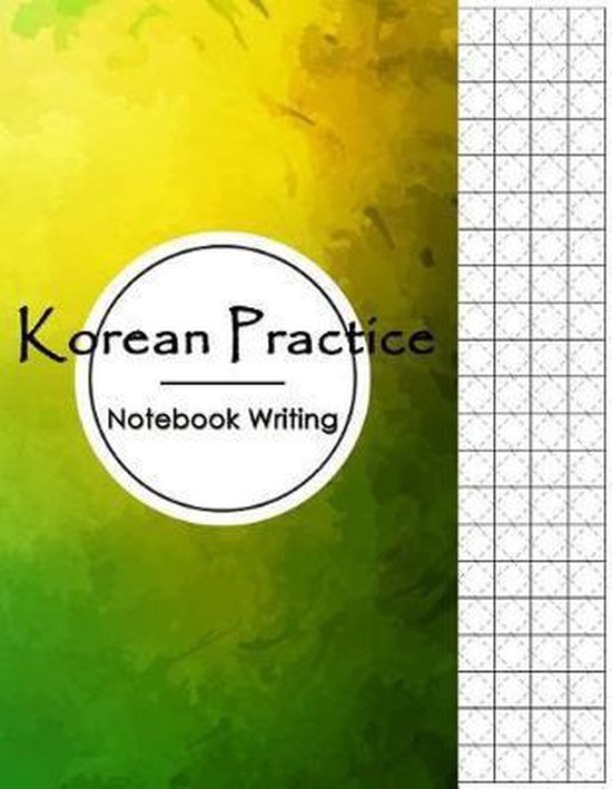 Korean Practice Notebook Writing