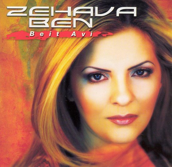 Beit Avi Zehava Ben Cd Album Muziek