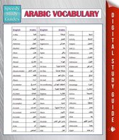 Learning Arabic Edition 2 - Arabic Vocabulary (Speedy Study Guides)