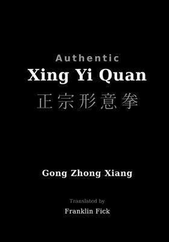 Authentic Xing Yi Quan - cover