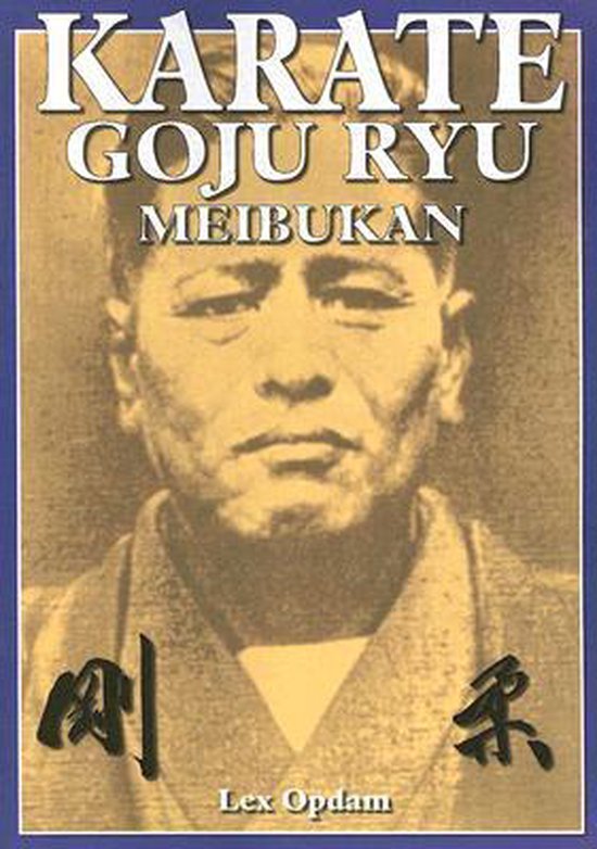 Karate Goju Ryu