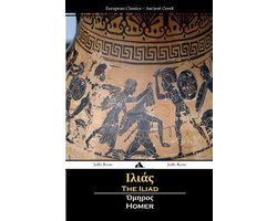 The Iliad (Ancient Greek)