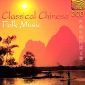 Classical Chinese Folk Music [Arc]