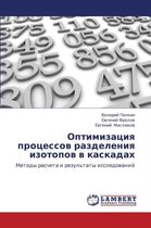 Optimizatsiya Protsessov Razdeleniya Izotopov V Kaskadakh