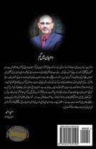 Dhayaan Main Gum