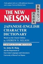 New Nelson Japanese English Character Di