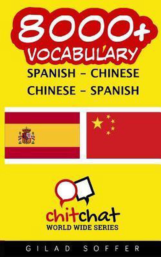 8000+ Spanish Chinese Chinese Spanish Vocabulary 9781537632049