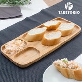 TakeTokio Bamboe Dienblad met Compartimenten