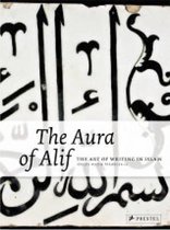 Aura of Alif