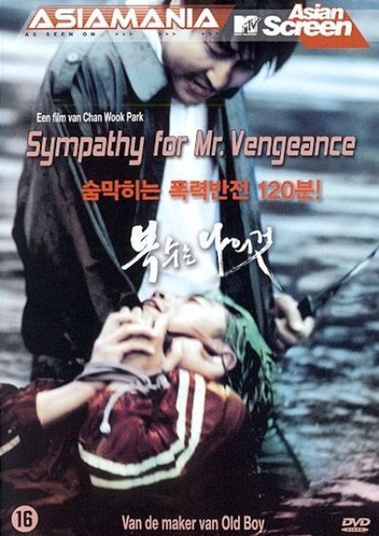 Cover van de film 'Sympathy For Mr.Vengeance'