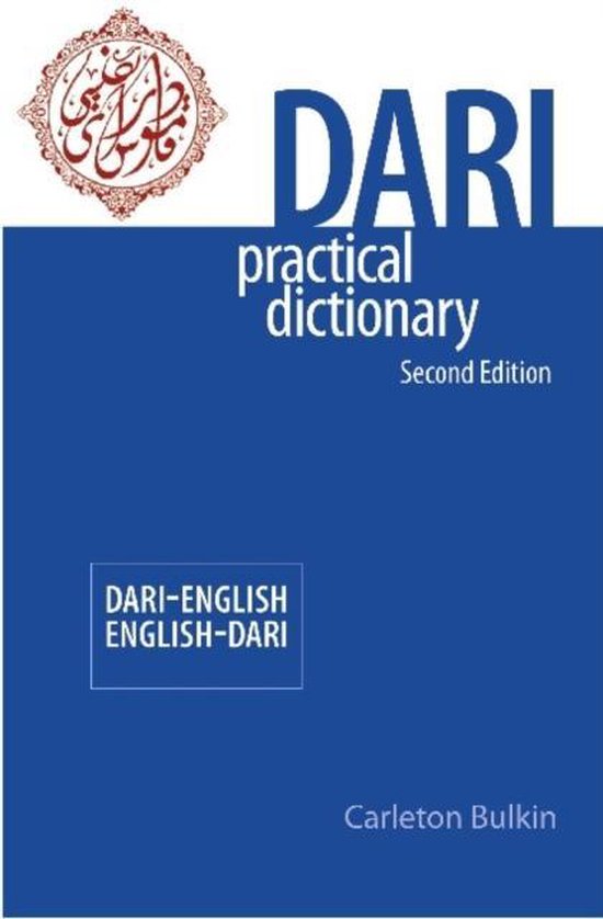 Dari English/English Dari Practical Dict - cover