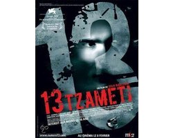 Tzameti Dvd (Sales - Tzameti Dvd (Sales)