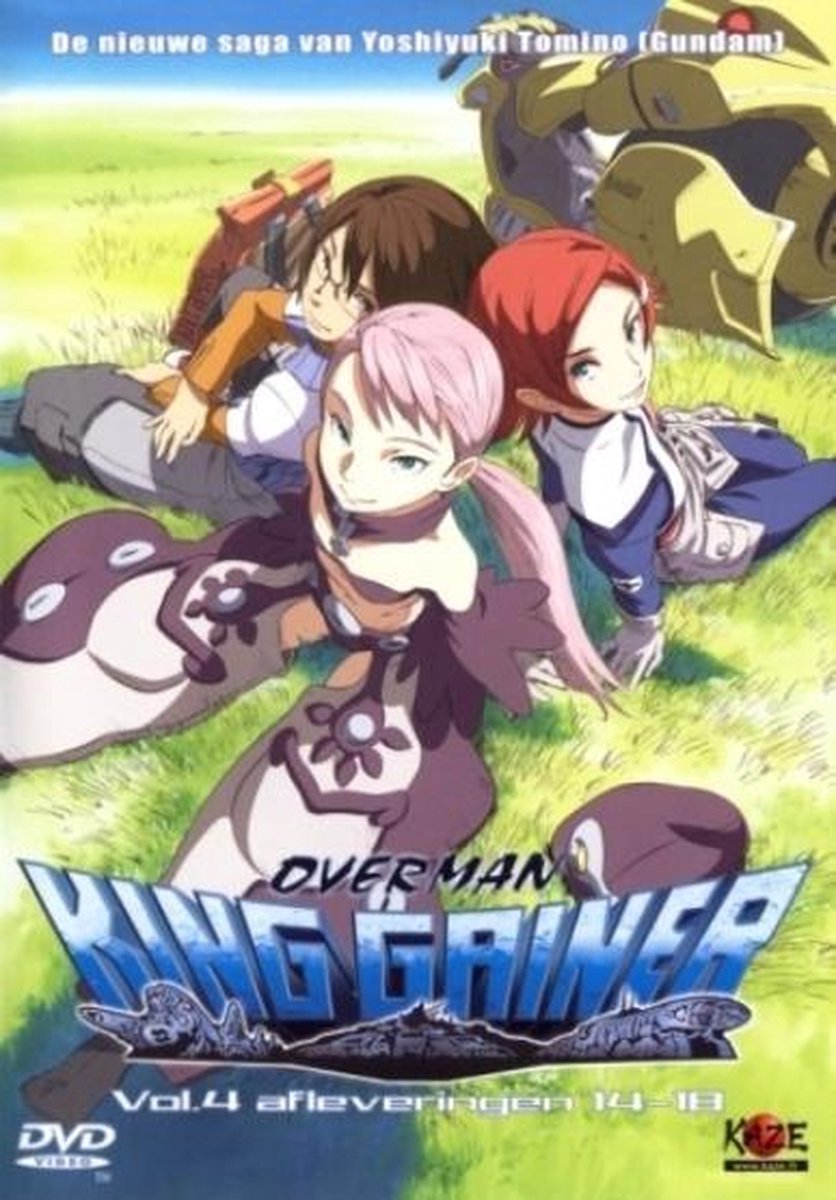 Overman King Gainer 4