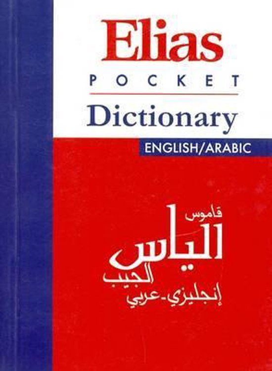 Pocket EnglishArabic Dictionary, E. A. Elias 9789775028266 Boeken