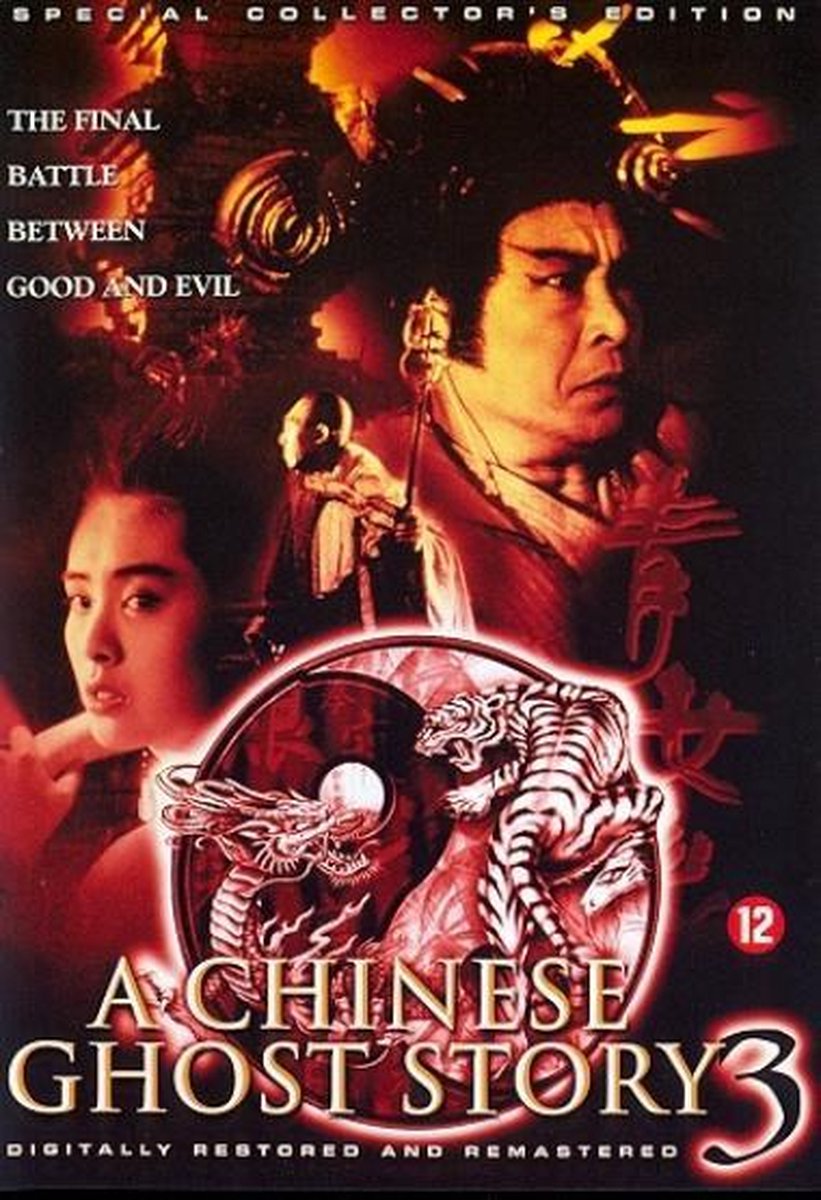 Speelfilm - Chinese Ghost Story 03