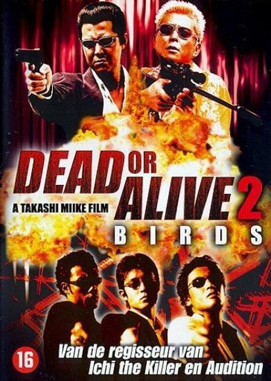 Dead Or Alive 2