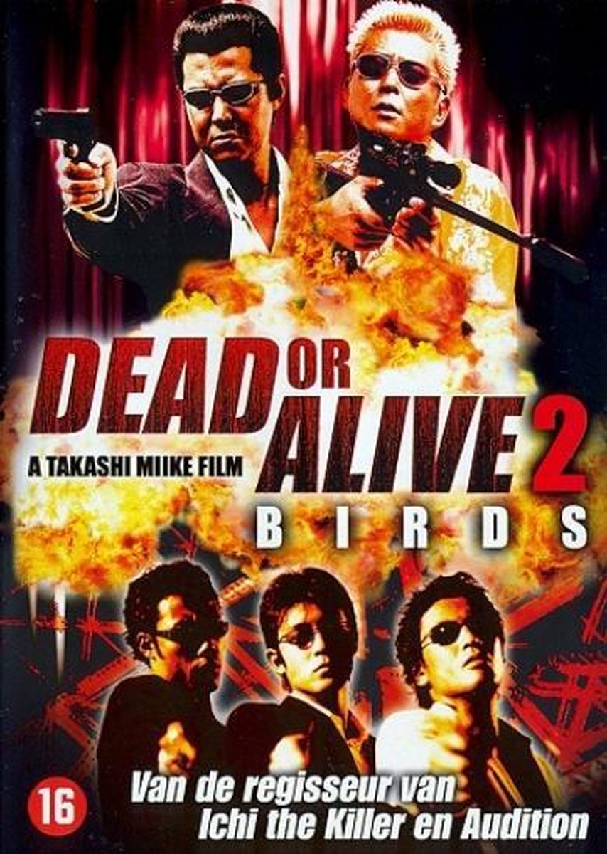 Dead Or Alive 2