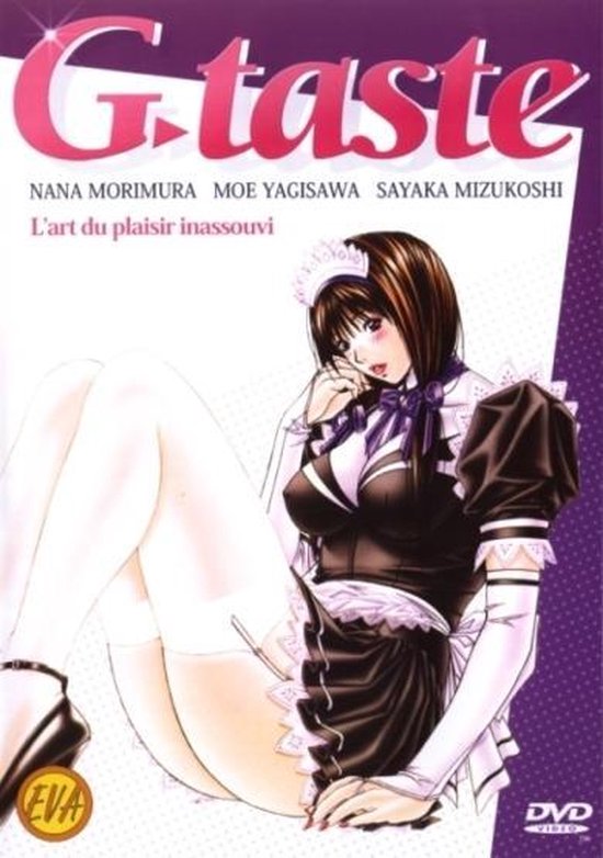 Cover van de film 'G-Taste 1'