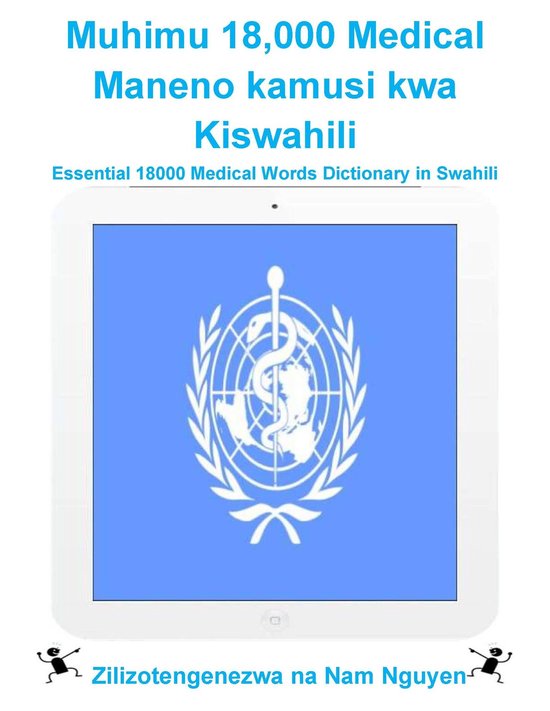 Muhimu 18,000 Medical Maneno kamusi kwa Kiswahili - cover