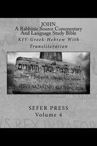 John: A Rabbinic Source Commentary And Language Study Bible