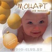 Mozart Baby