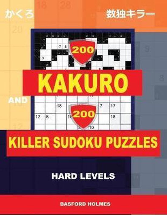 Kakuro and Killer Classic Sudoku- 200 Kakuro and 200 Killer  ... - cover
