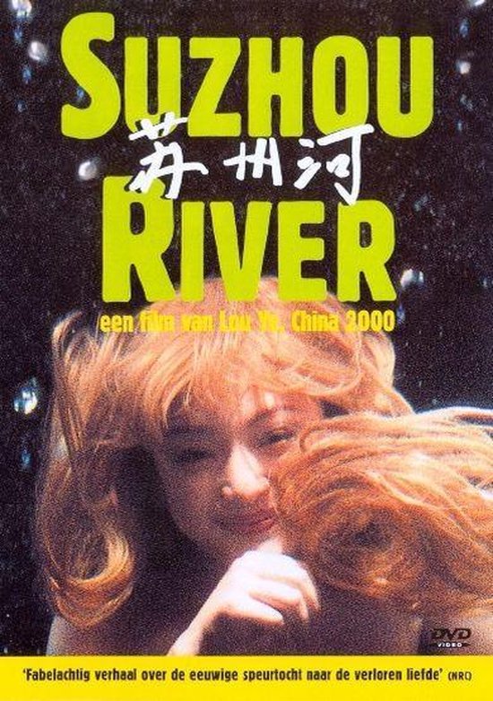 Cover van de film 'Suzhou River'