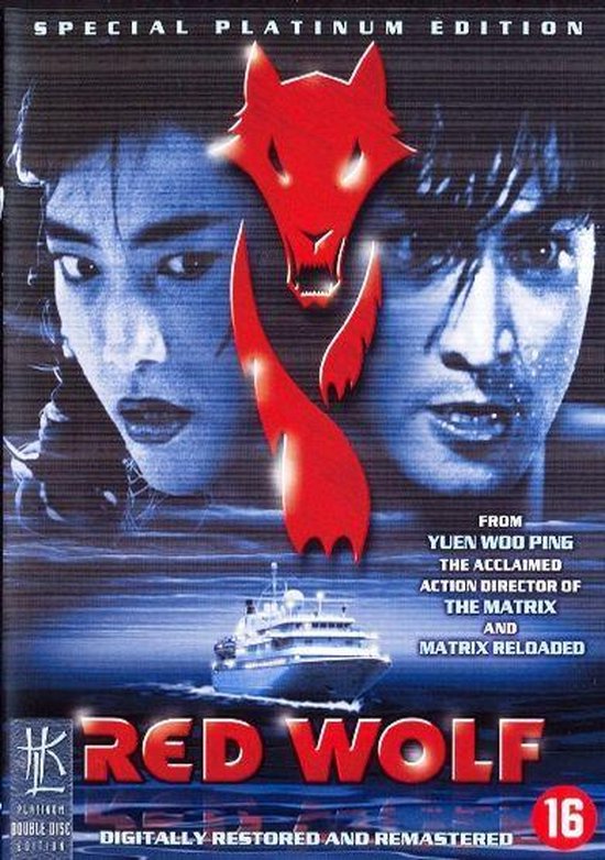 Red Wolf (Dvd), Fung Woo Dvd's bol